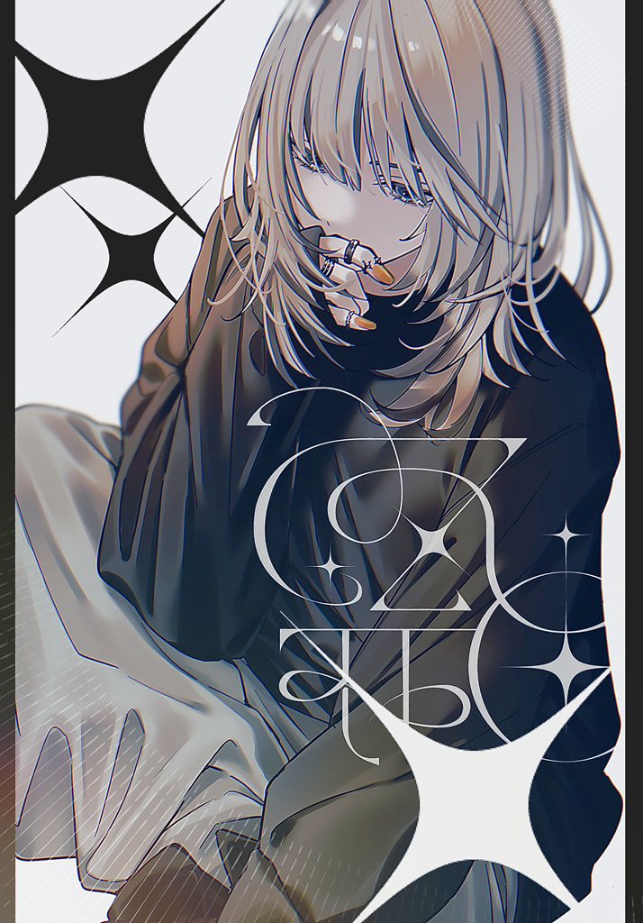 あまぐり。 (@guri_0330) / Posts / X