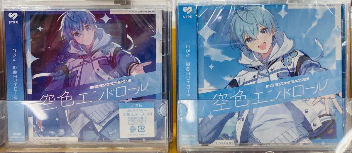 ころんくん 空色エンドロール アニメイト 缶バッジ 初回限定盤A ブロマイド