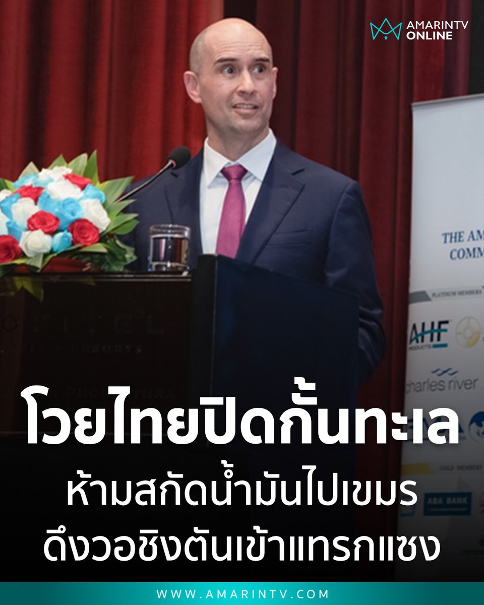 AmarinTV34 tweet media