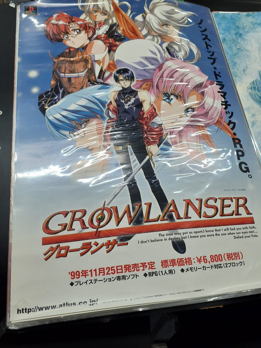 クッソなつかしい！ 面白かったのに周りにやってる人いなくて鬱だった🥹