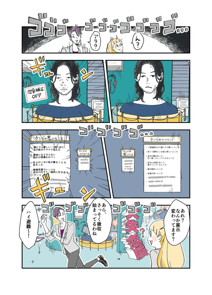 (6/7) 