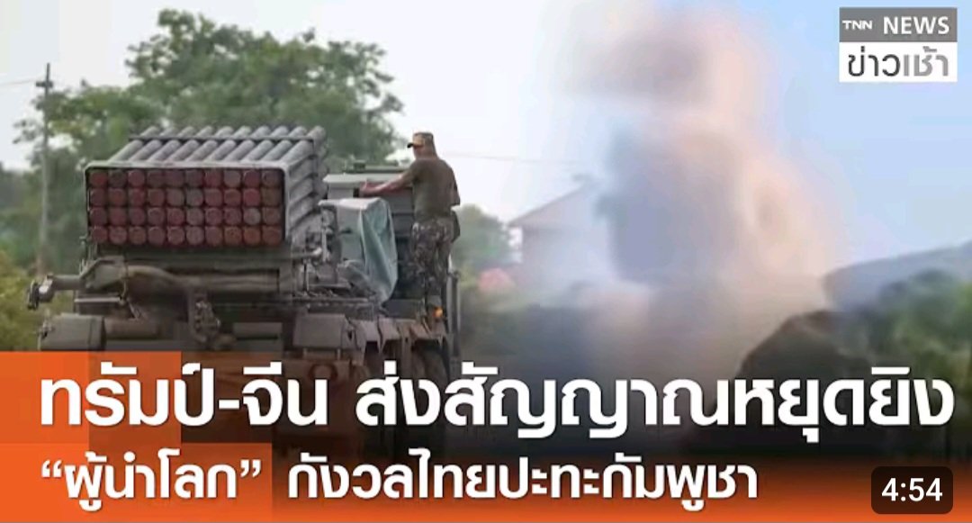 ADefender tweet media