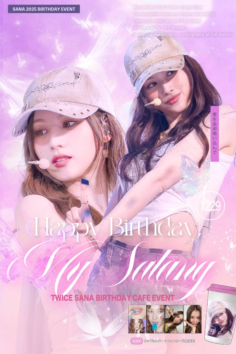 当店では26日から発売♥️ #福井 #センイルカフェ #北陸