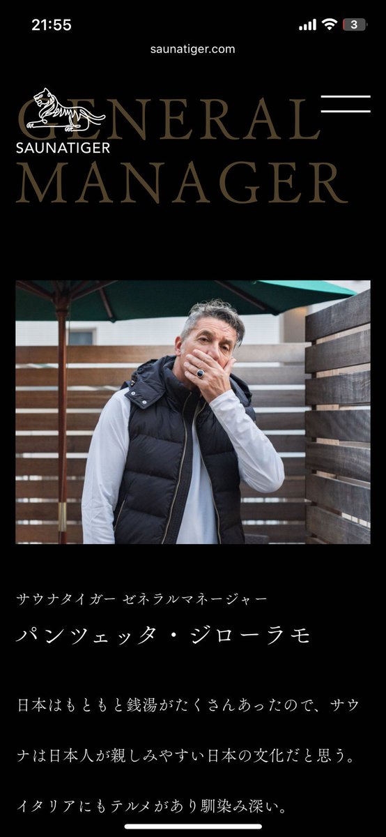 MarcheTokyo's tweet photo. @livedoornews ジローラモやっちゃったね https://t.co/FncJwjJWo5