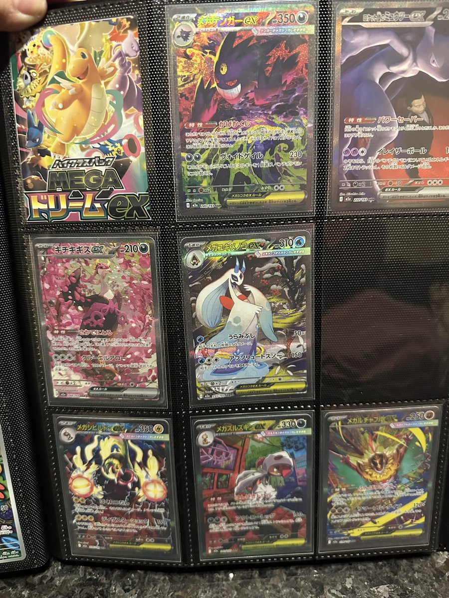 メガドリームのポケモンSARもそこそこ集まってきたな フルコンプまで