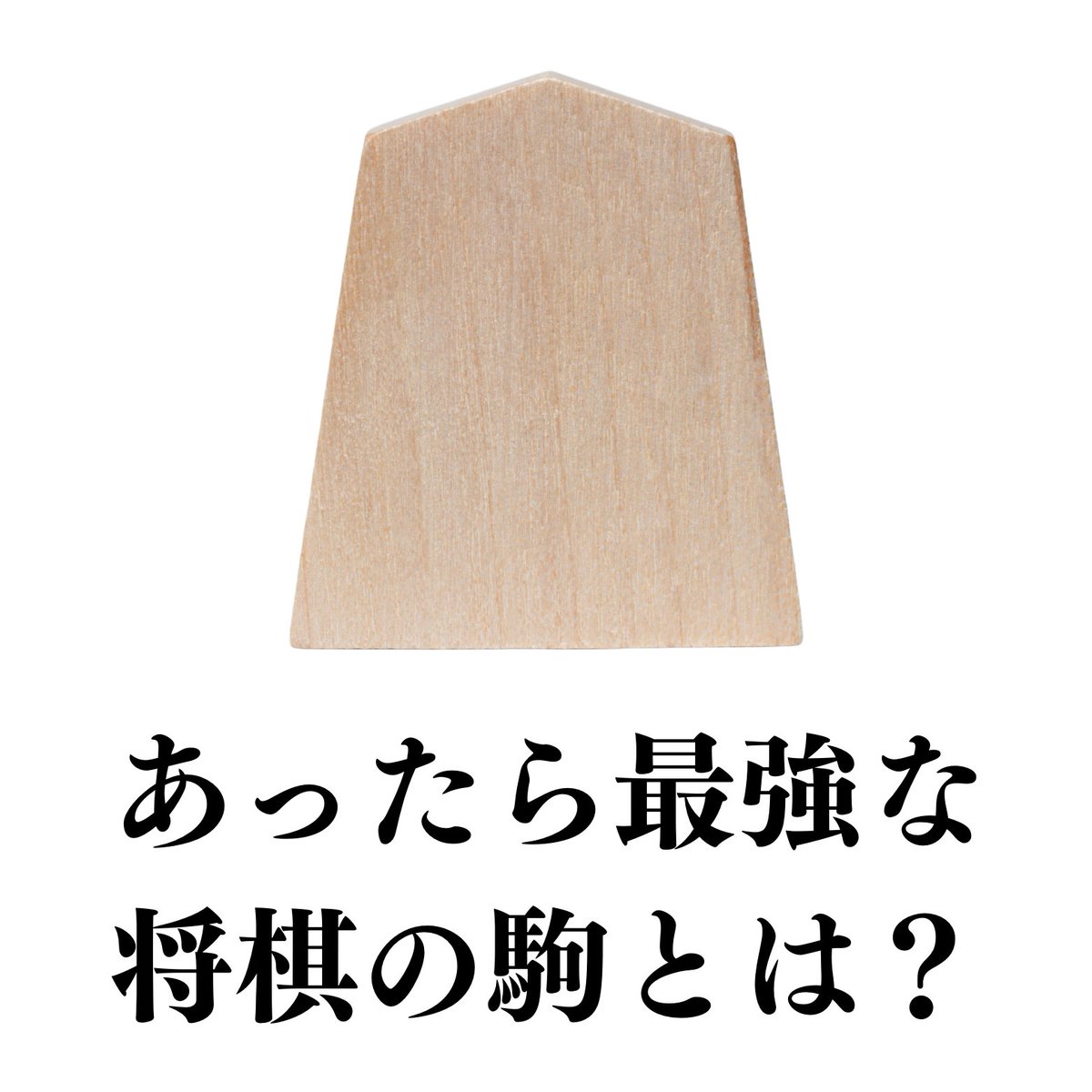 むー@うろこ屋actⅢ (@muusan345) / Posts / X