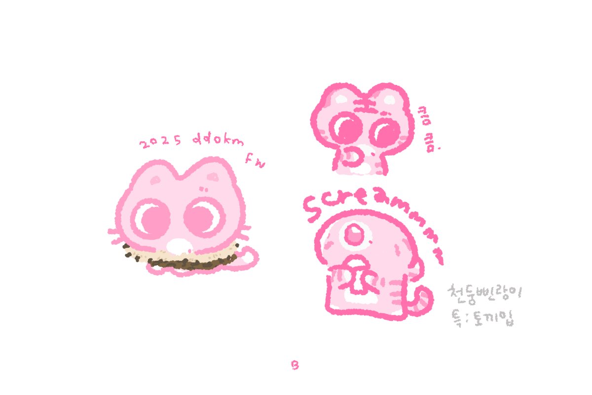 라이브장인 천둥삔랑이