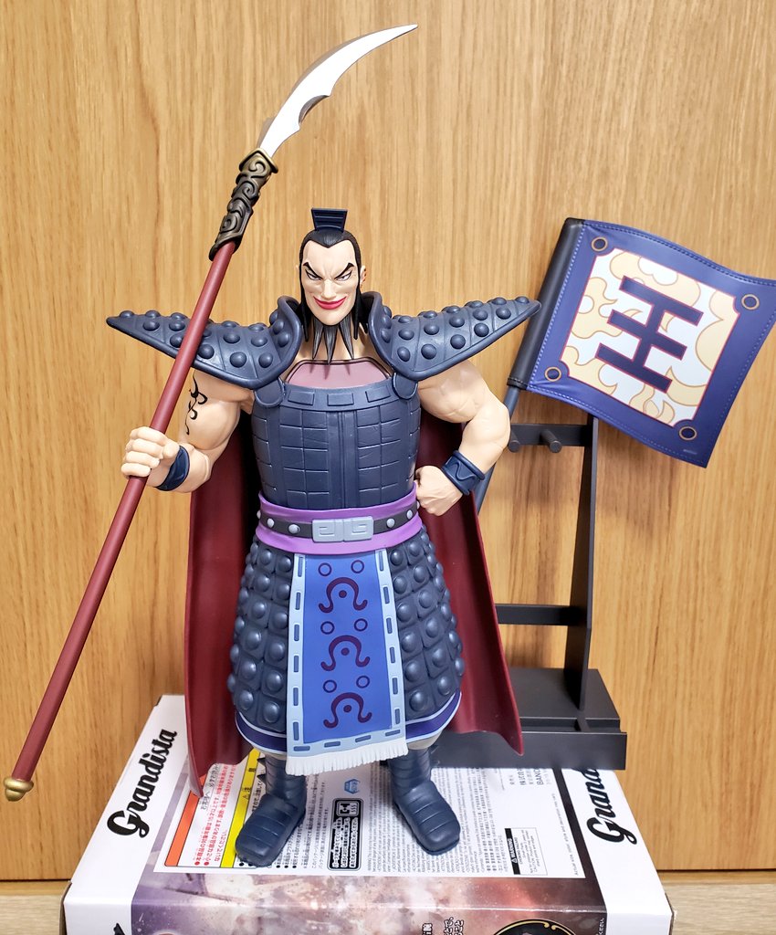 キングダム Grandista-王騎開封✋ 遅かれながら武器の矛と旗が届いた