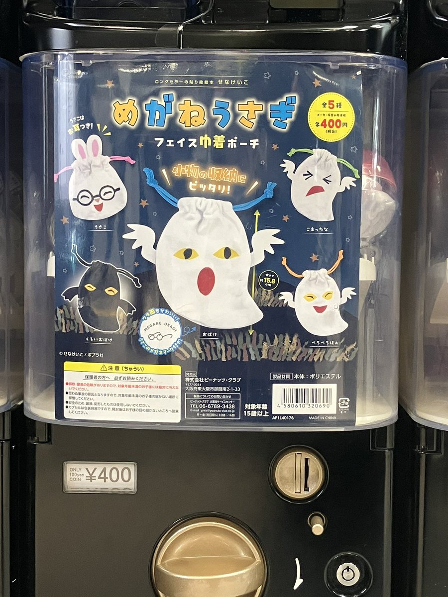 daisuke様 2点 まとめ商品 JAPAN HORSE CRACKING VINTAGE 4WAY BONSAC - BACKLASH バックラッシュ通販