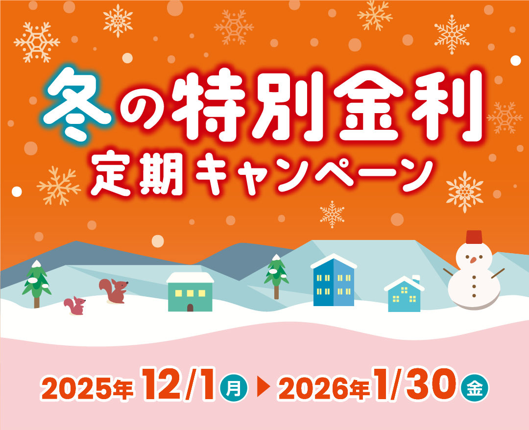 百五銀行スマホバンキング【公式】 (@105_sumaho_bk) / Posts / X