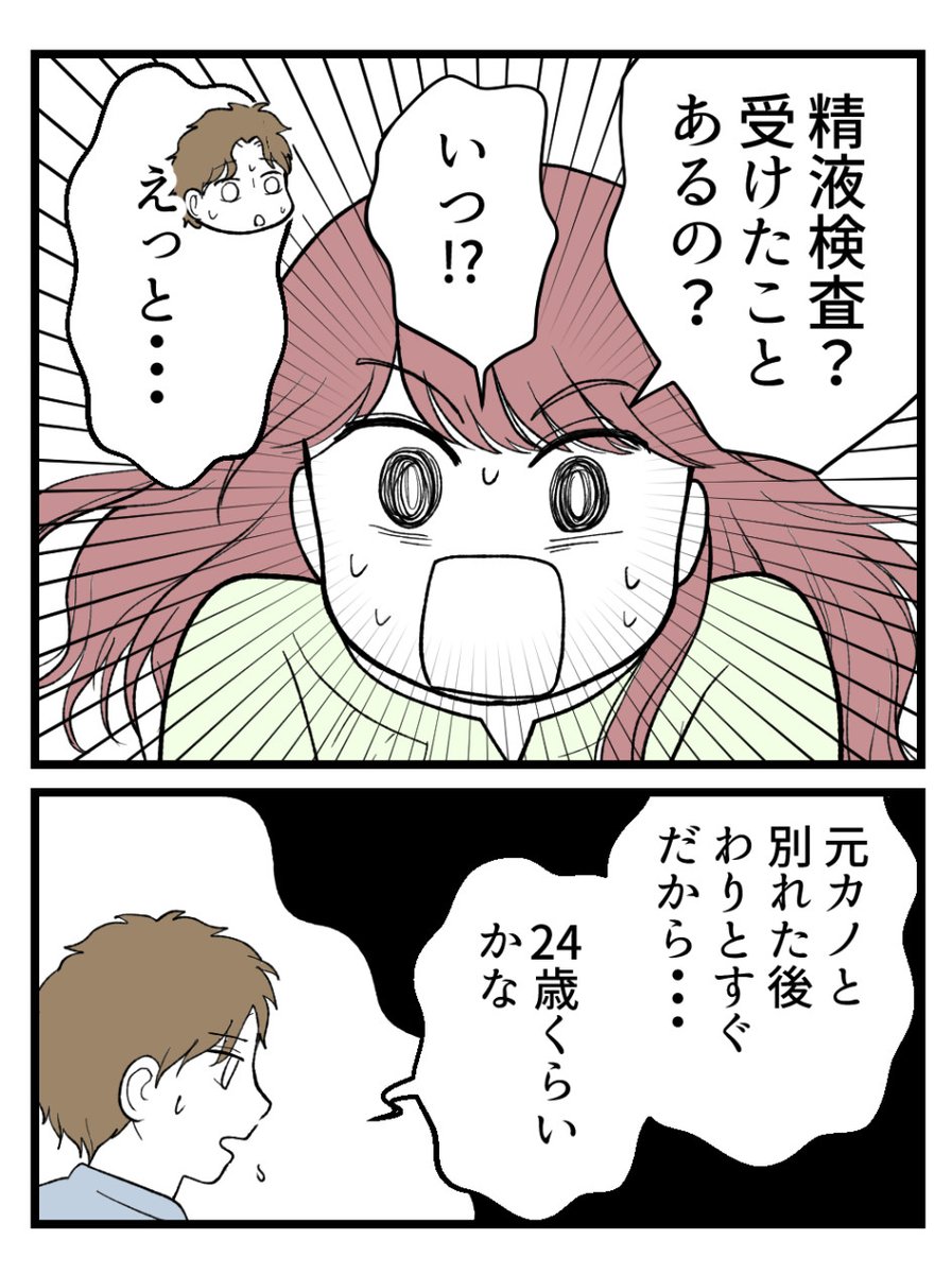 とらじろう (@torazirou7) / Posts / X