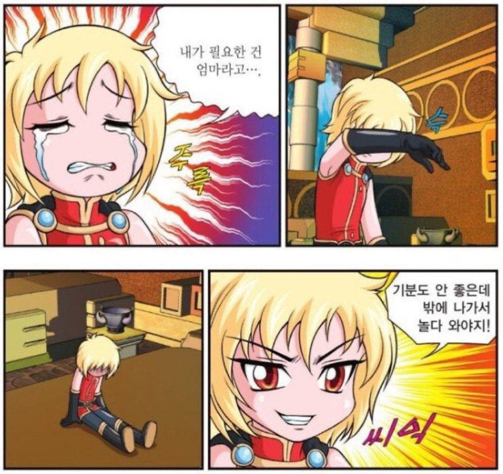 샤부➋ tweet media