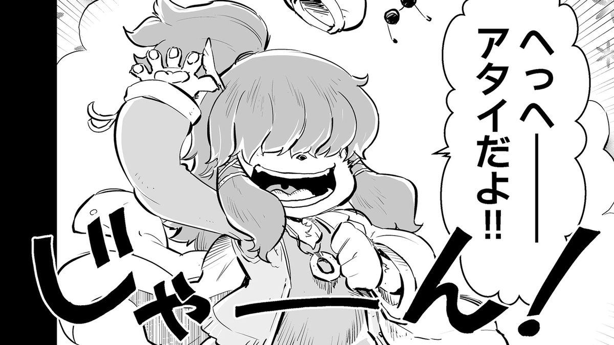 『戦場のフーガ 鋼鉄のメロディ』第78話　公開！(1/5)
#戦場のフーガ鋼鉄のメロディ
#FugaMelodiesOfSteel
#漫画が読めるハッシュタグ