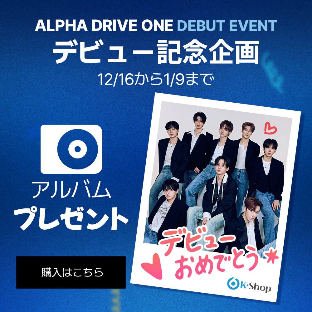 SixKShop_JP (@Sixkshop_jp) / Posts / X