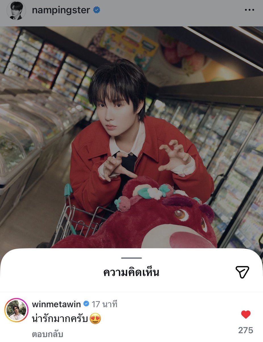 love_npster's tweet image. ((เงียบ ๆ นะทุกคน ))