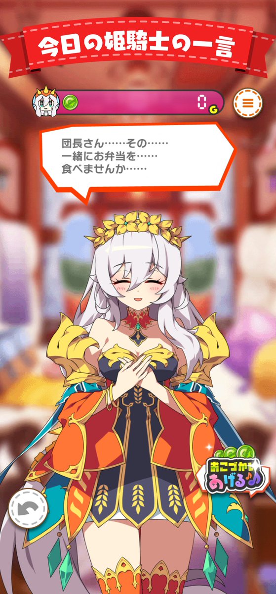 伊藤彩沙　直筆サイン 色紙 スマホRPG「ミリオンモンスター」で声優「伊藤彩沙」さんの 直筆サイン