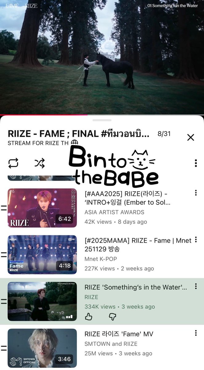 💕💕
#ทีมวอนบินโซฮีวอนบิน
#พี่สาวปั่นวิวยูทูป
#พี่สาวปั่นสตรีมน้องข้าว