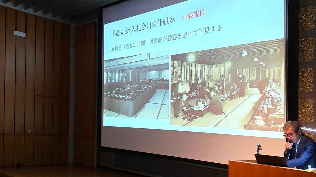 【非売】無形文化遺産（伝統技術）の伝承に関する研究報告書　東文研　　友禅 小紋 非売】無形文化遺産（伝統技術）の伝承に関する研究報告書 東文研