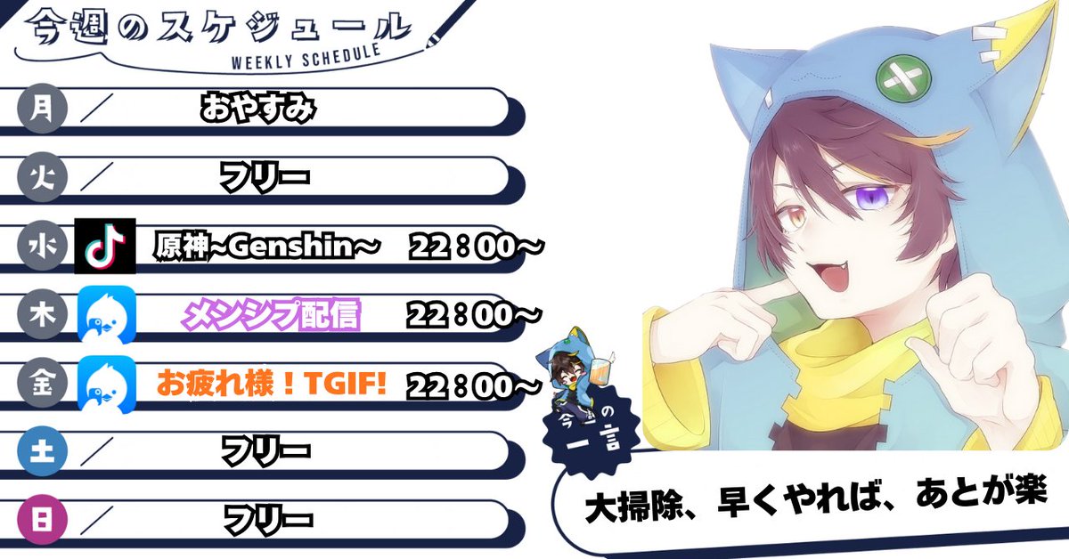 くろにゃ にゃー