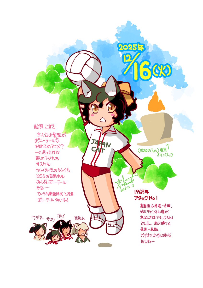 すもも (@sumomo_umeto) / Posts / X