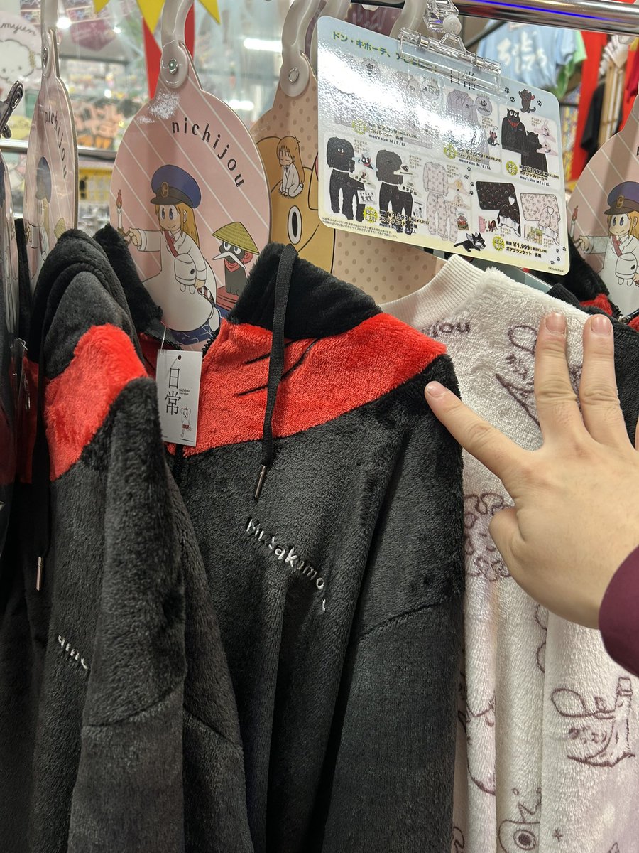日常パーカーかわいい〜🥰

女の子だったら絶対買ってた