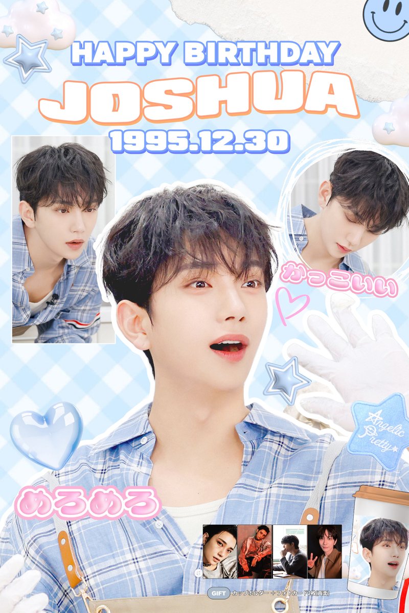 𝘩𝘢𝘱𝘱𝘺 𝒥𝒪𝒮𝐻𝒰𝒜 𝘥𝘢𝘺＿ ﾟ・｡・ﾟ カプホ 1種類 特典