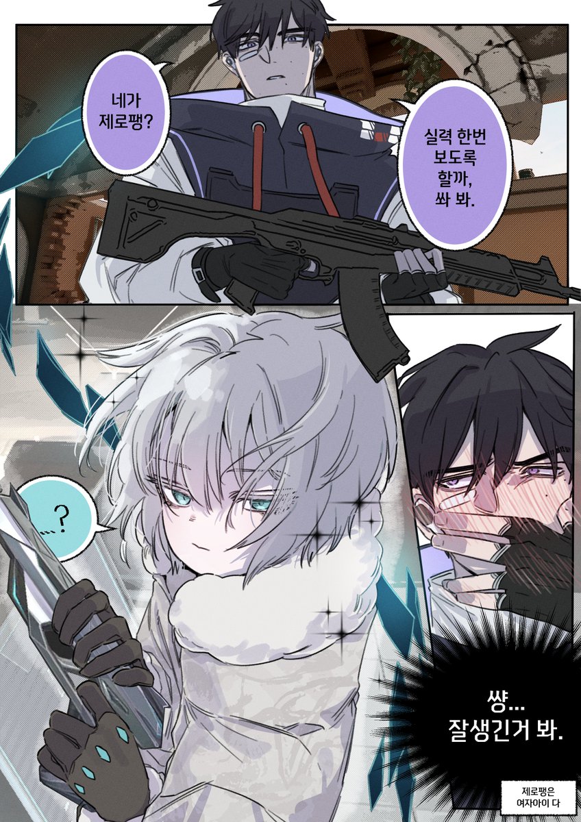 #VALORANT 
제로팽과의 첫 만남