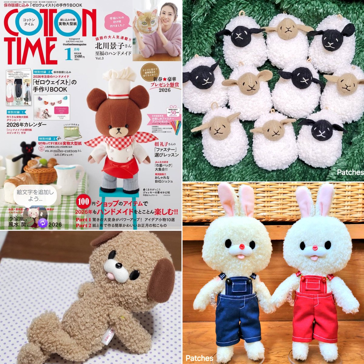 しらたま (@shiratama_kuma) / Posts / X