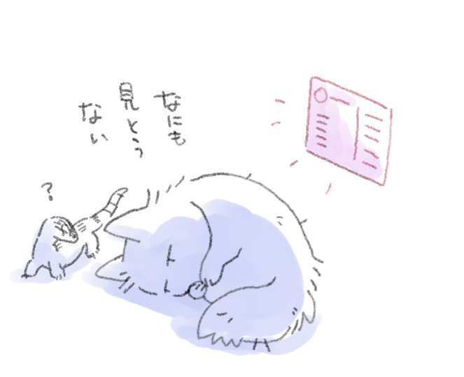 生きてたらこんな心持ちの日もあるらしい
※ネタにしてるので大丈夫です🌟 