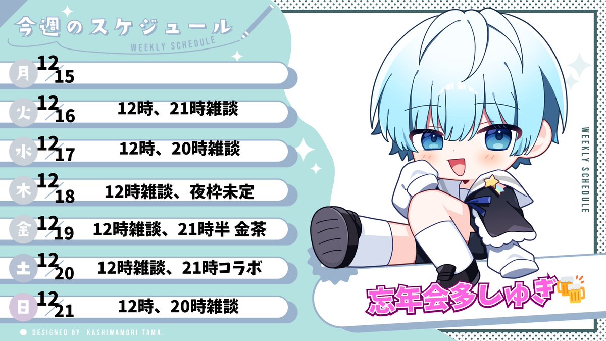 ロイくん (@iii_Roy_iii) / Posts / X