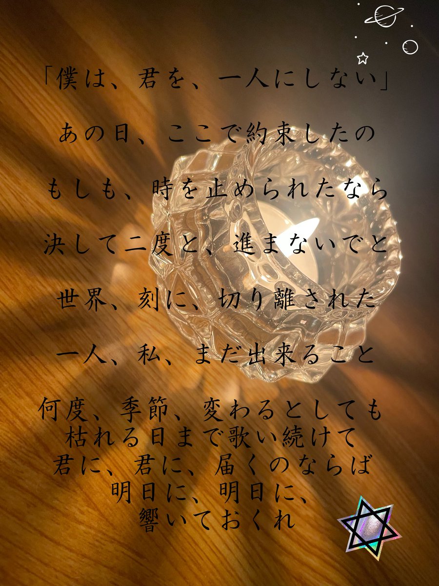 暁月86 (@akatsuki0806N) / Posts / X, image size:900x1200