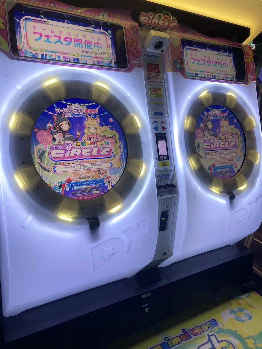 4F 音ゲー】 🔥メンテナンス情報🔥 機種:maimaiでらっくす ボタンの