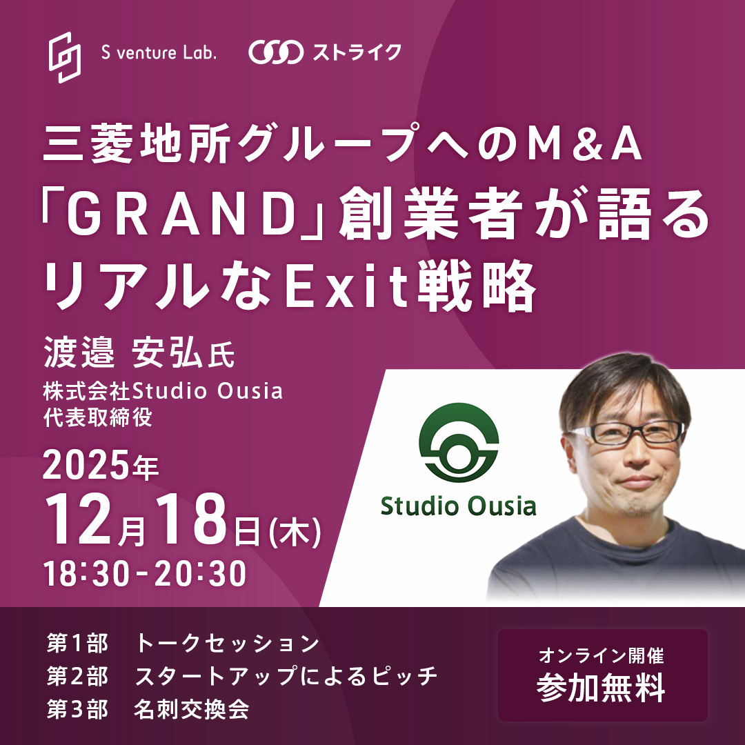 株式会社ストライク (@MAstrike) / Posts / X