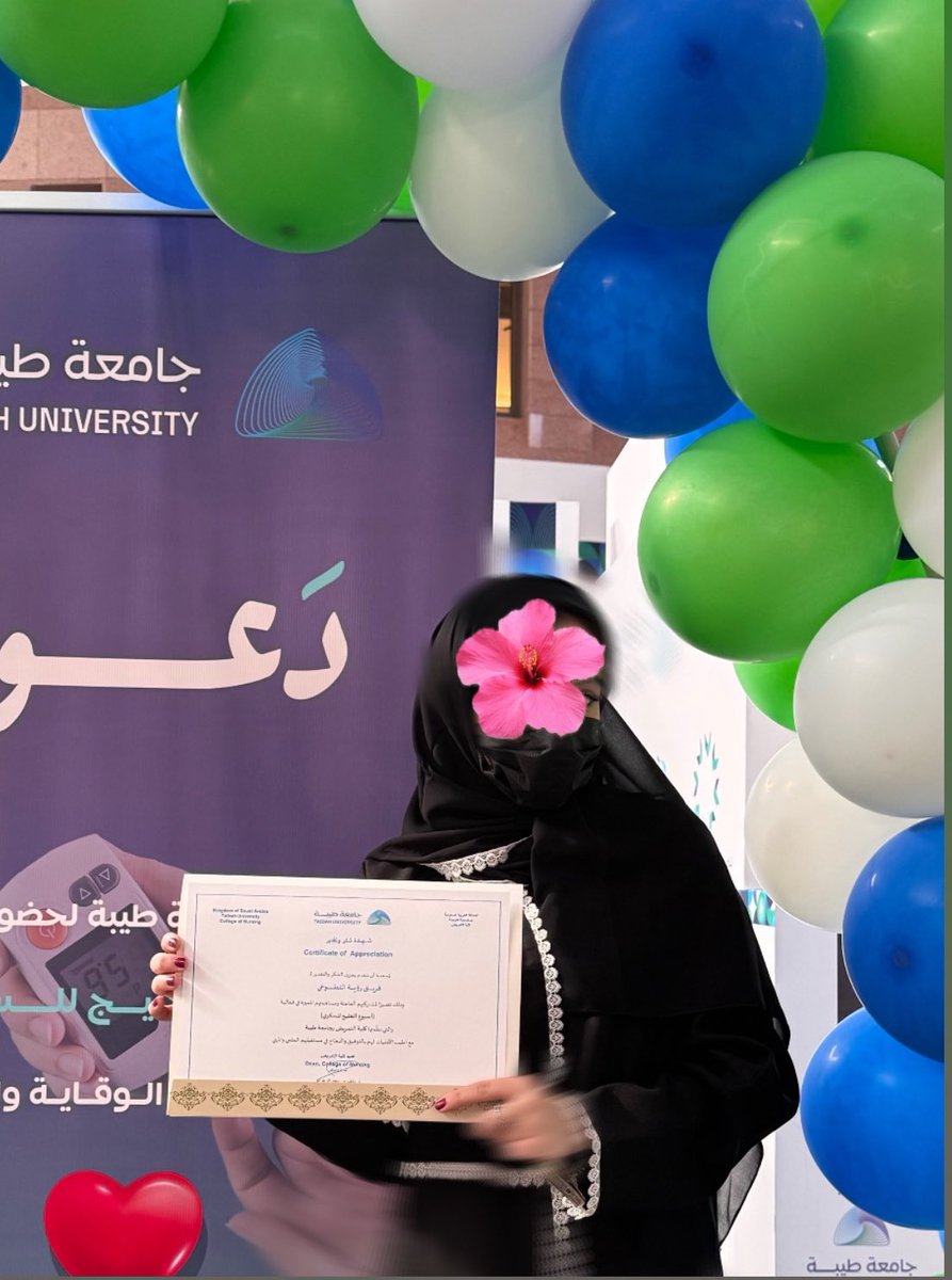 سندس السحلي | Sondos AlSehly tweet media
