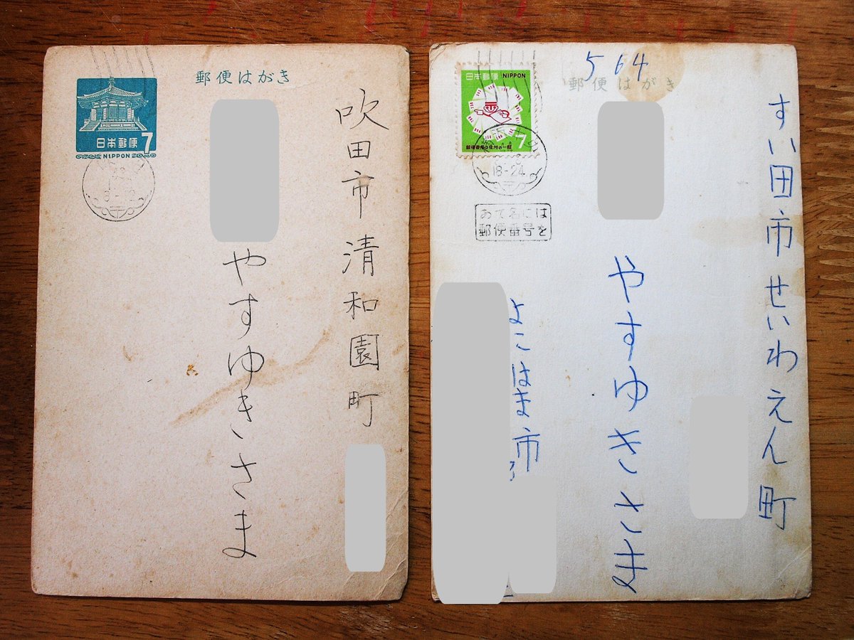 ハガキ　85円×217枚（18,445円分） 商品（通常はがき85インク買取）