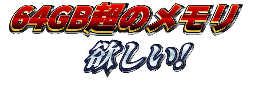 neguse (@neguse) on Twitter photo 