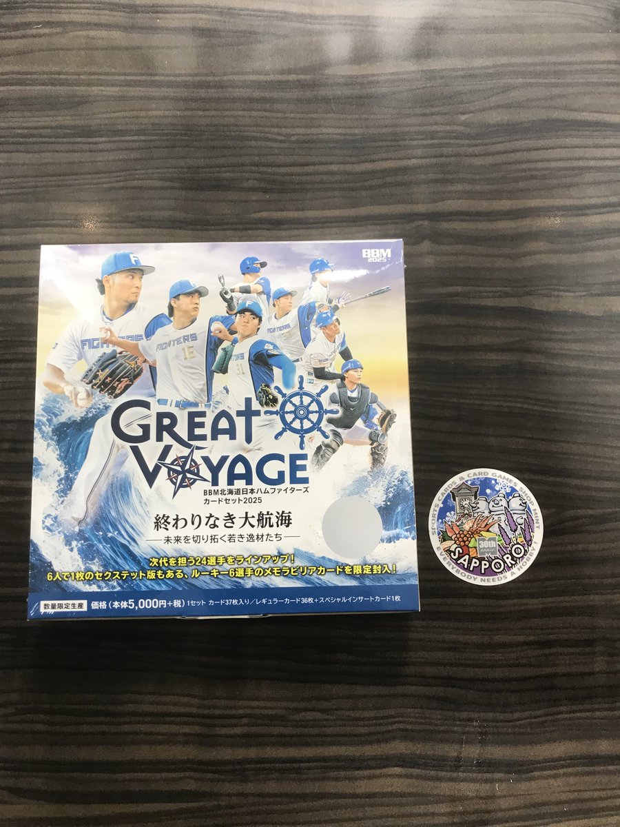 札幌店】【新商品情報】 『BBM 北海道日本ハムファイターズカード
