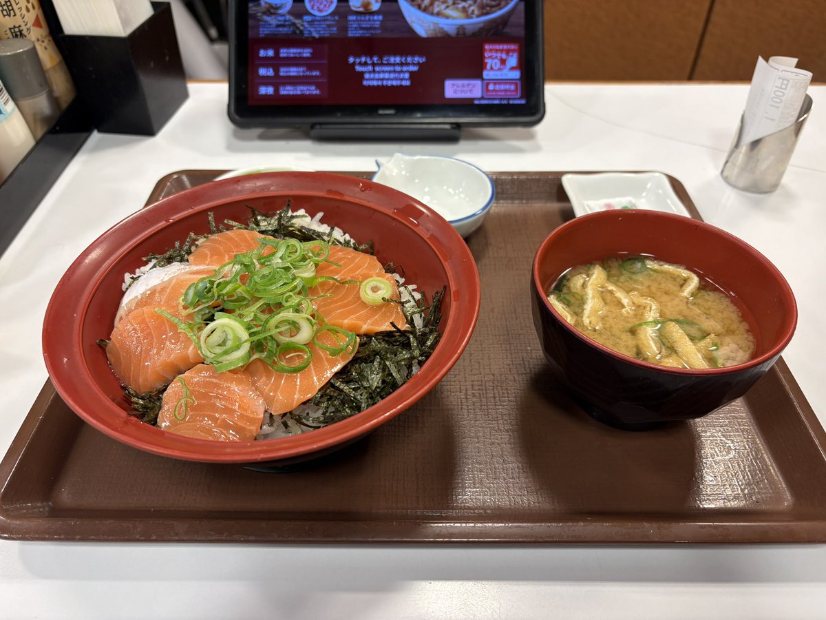 サーモン大好きマンなので✊🏻