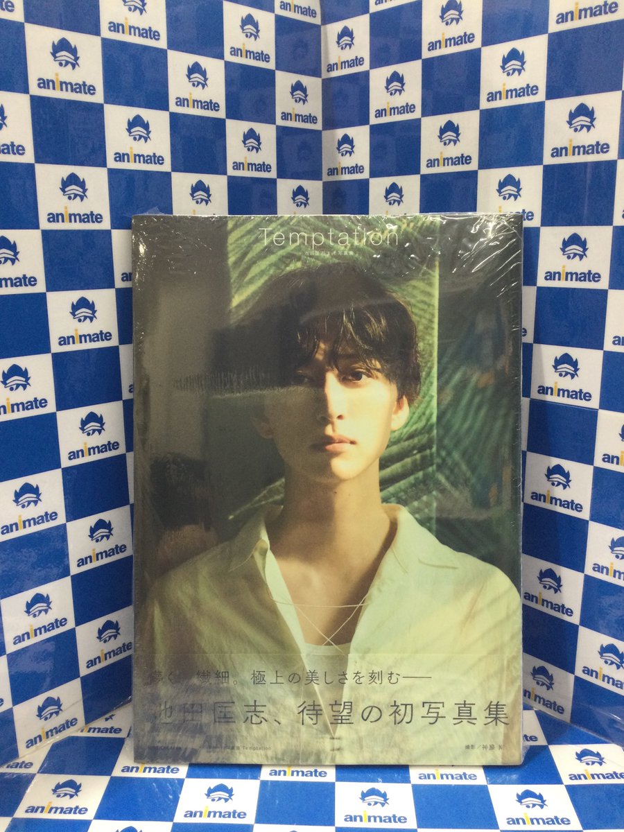 3F書籍新刊情報📚】 『池田匡志1st写真集 Temptation』が好評発売中