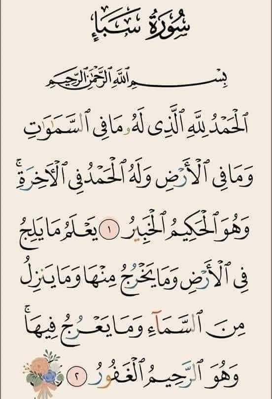 ذكر الله ورضاه (@6741hbhn) on Twitter photo 