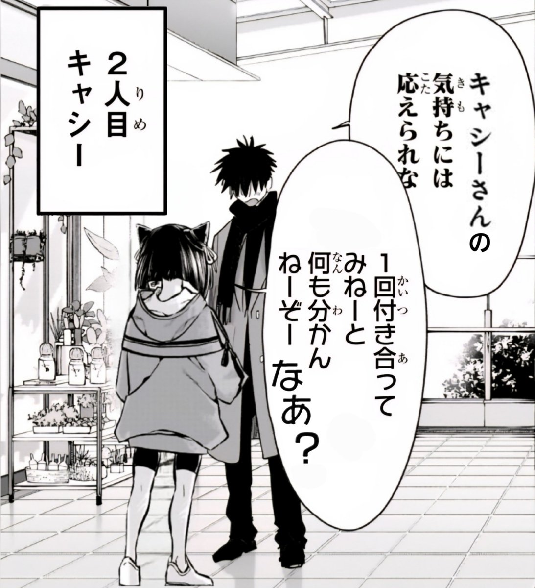 ♪♪kunaページ•*¨*•.¸♬︎です♡ 完ペキ主義なセカイにふかんぜんな音楽を2 : バンドじゃないもん!MAXX