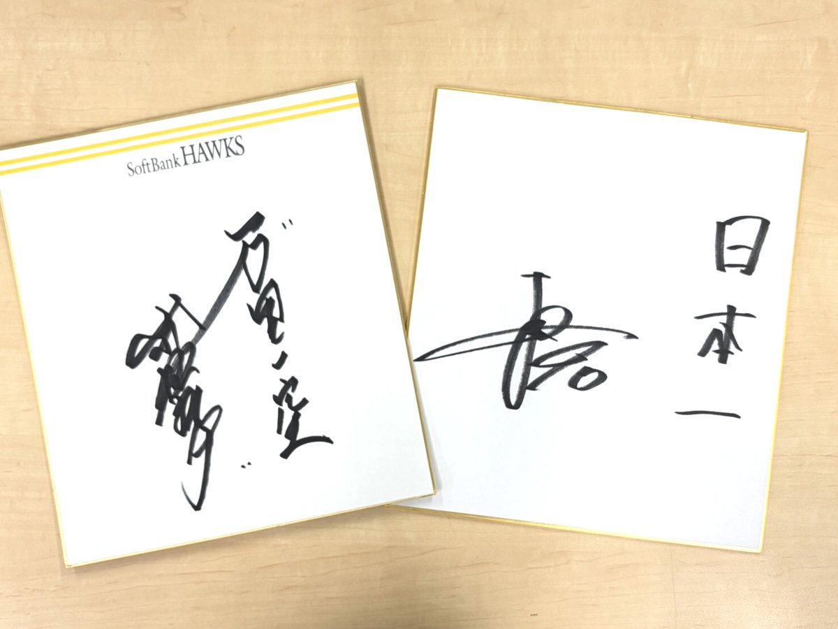 クリスマス🎅プレゼント企画／ 第2弾は #山川穂高 内野手と #杉山一樹