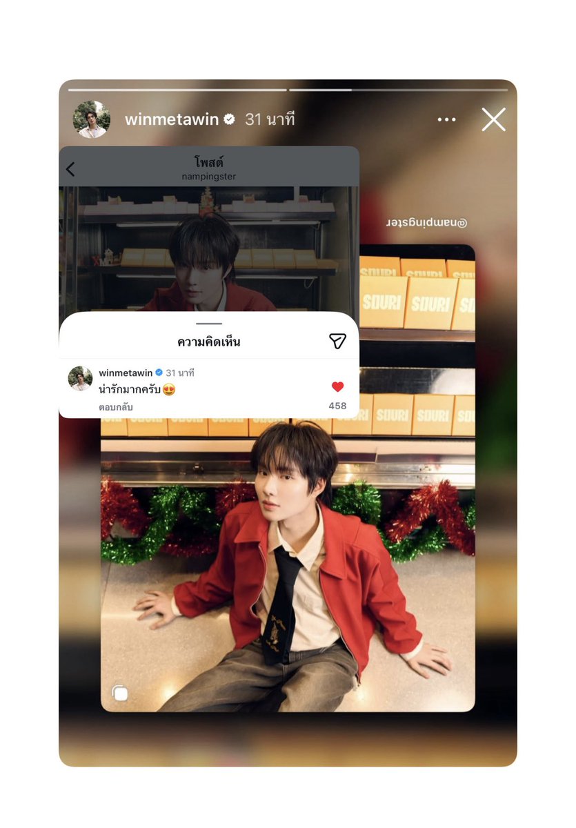 พี่วิน : น่ารักมากครับ😍

มาการอง+10000000000 มากกกก ทั้งเม้นทั้งแชร์ พี่วินคือเอ็นดูน้องมากก น้ำปิงกับsouriฟินงะ👀