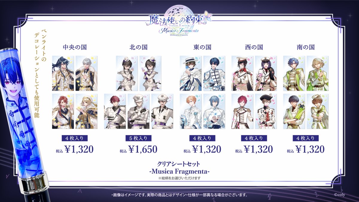 TM様　お約束品 二次販売】社員証カード／棗 夜鷹(18TRIP presents “HAMAツアーズ全体