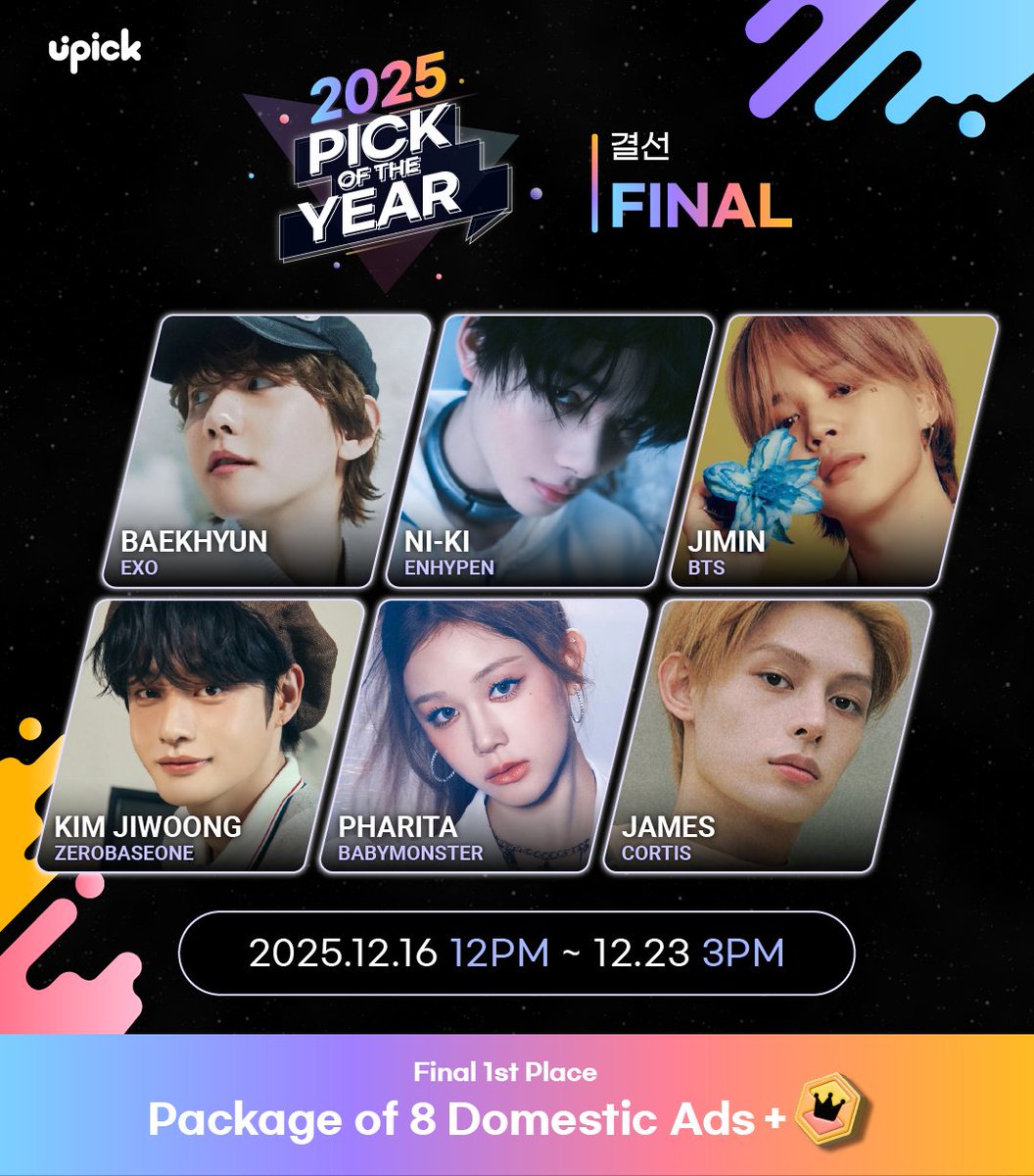 UPICK_twt's tweet image. 🏅 2025 PICK OF THE YEAR [Final] OPEN

#엑소 #백현 #EXO #BAEKHYUN
#제로베이스원 #김지웅 #ZEROBASEONE #KIMJIWOONG
#엔하이픈 #니키 #ENHYPEN #NI_KI
#베이비몬스터 #파리타 #BABYMONSTER #PHARITA
#방탄소년단 #지민 #BTS #JIMIN
#코르티스 #제임스 #CORTIS #JAMES

🗓️ 12/16 12PM ~ 12/23 3PM…