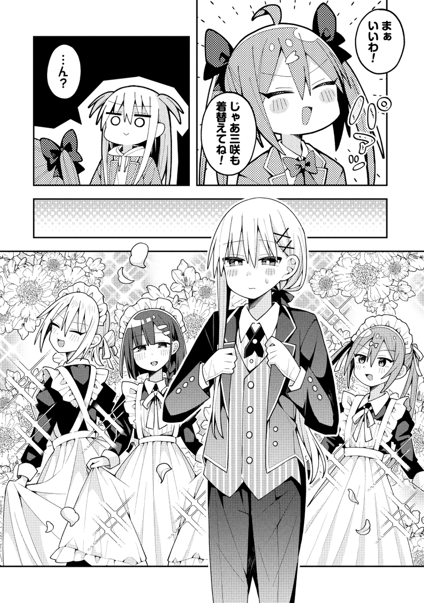 (2/2) 