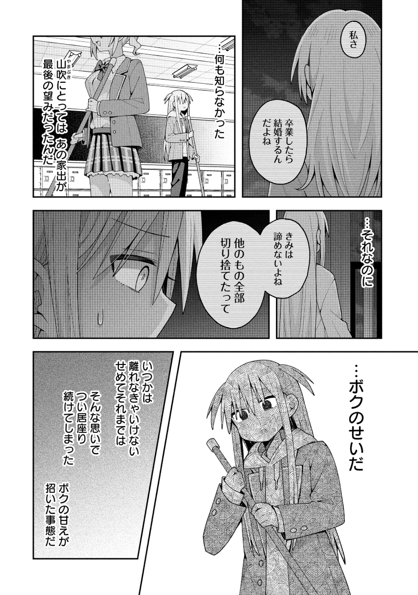 (2/2) 
