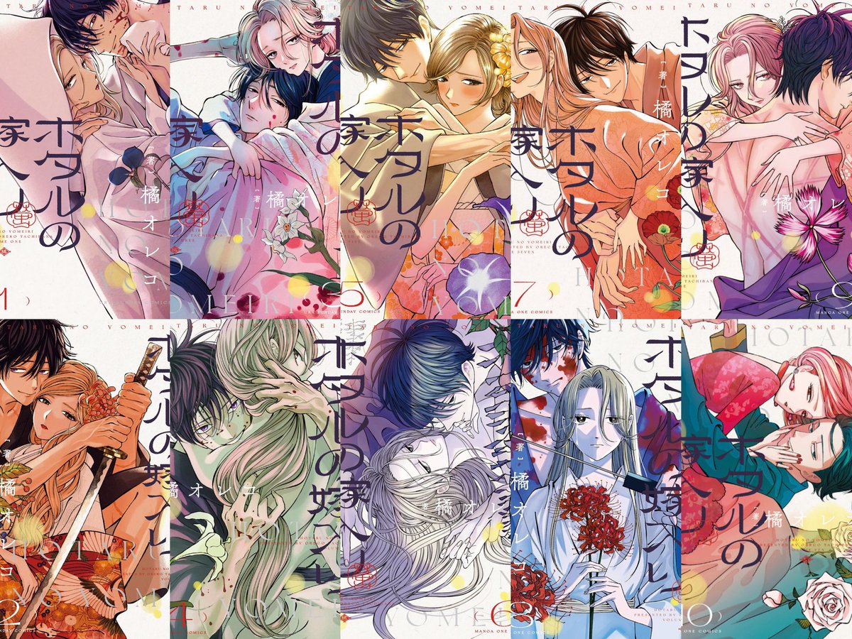 ferngelic's tweet image. SHINPEI AND SAKOTO SERVING EVERY VOLUME COVER