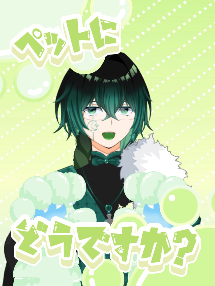 望持 おもち🍡✨VTuber (@omochinoch) / Posts / X