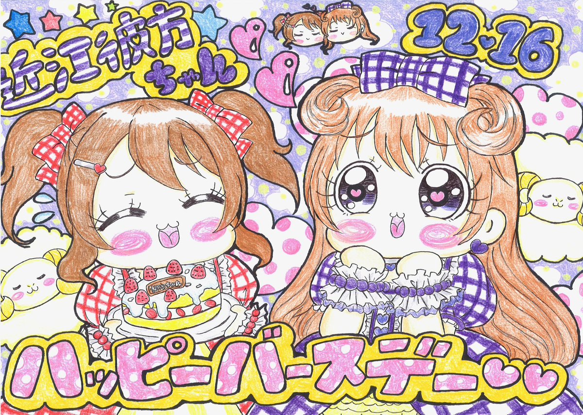ODAIBAゲーマーズ tweet media